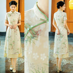 Green Botanical Qipao Dress | Neo-Chinese Cheongsam, Elegant A-Line Midi Dress, Nature-Inspired Occasion Wear